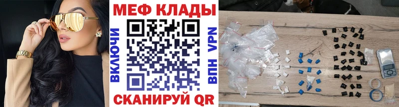 ГАШИШ Зеленоградск