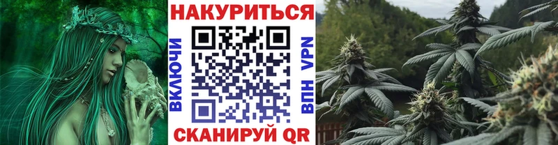 Купить наркотик аптеки Зеленоградск COCAIN  Бутират  Амфетамин  Каннабис  СК  ГАШИШ 