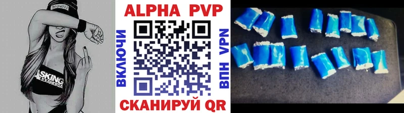 А ПВП мука закладки Зеленоградск
