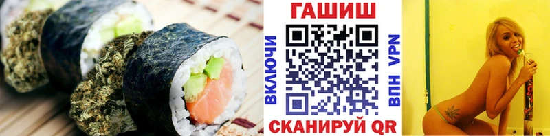 хочу   Зеленоградск  Cannafood марихуана 