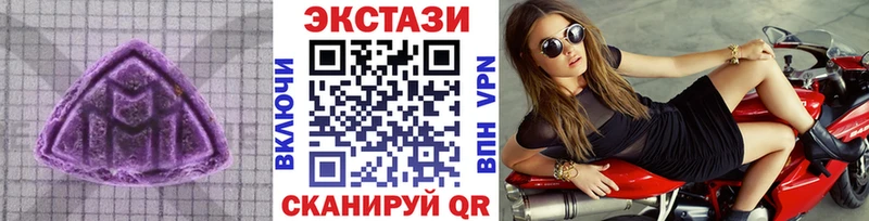 закладки  Зеленоградск  Экстази DUBAI 