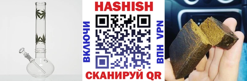 Гашиш ice o lator Зеленоградск