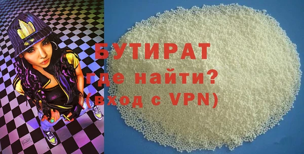 гидра Нягань