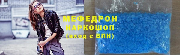 mdpv Белая Калитва
