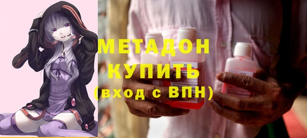 гашишное масло Осинники