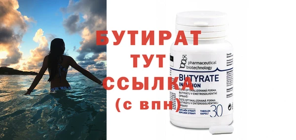 гашишное масло Бежецк