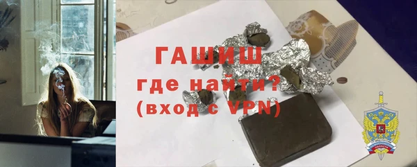 гашишное масло Осинники
