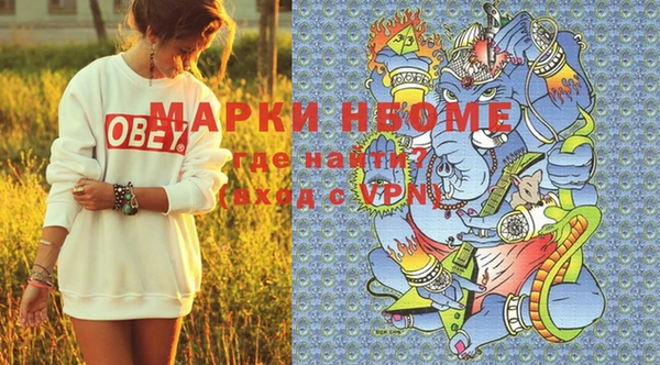 гидра Нягань