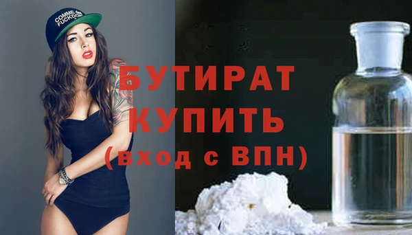 альфа пвп VHQ Осташков