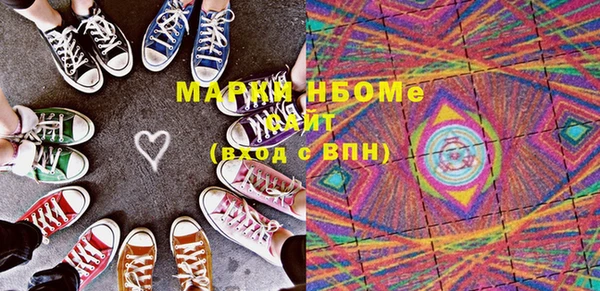 MDMA Premium VHQ Нязепетровск