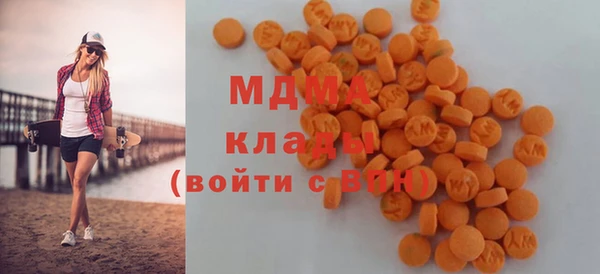 гидра Нягань
