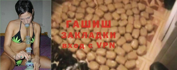 гашишное масло Осинники