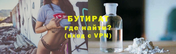 кокаин VHQ Новодвинск