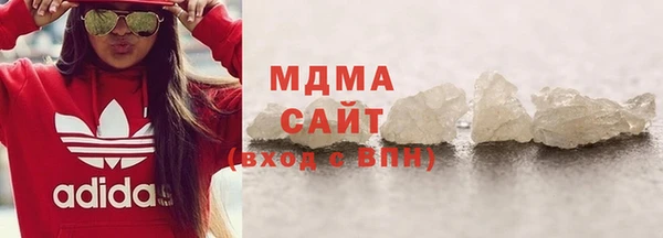 мефедрон VHQ Бикин