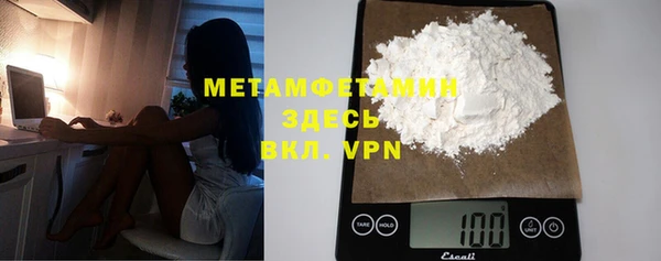 гашишное масло Осинники