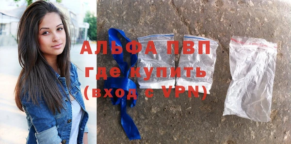 mdpv Белая Калитва