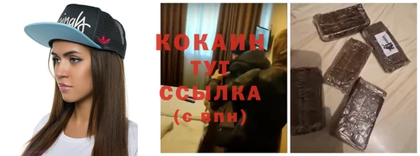 гашишное масло Бежецк