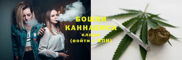 гашишное масло Осинники
