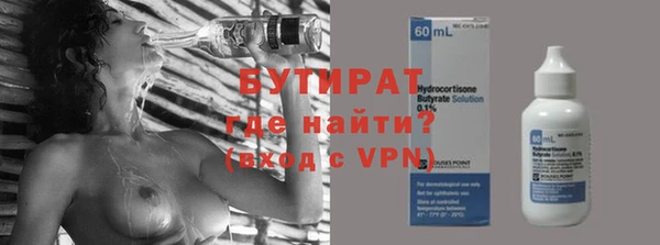 гашишное масло Осинники