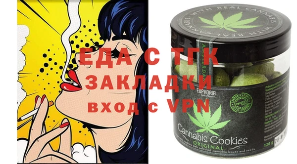 альфа пвп VHQ Осташков