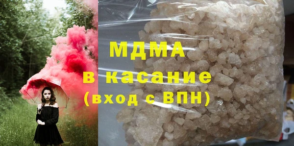 гашишное масло Осинники