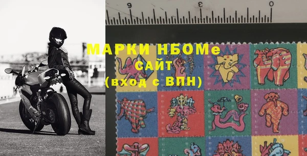 альфа пвп VHQ Осташков