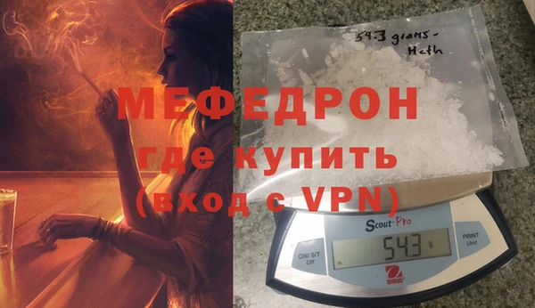MDMA Premium VHQ Нязепетровск
