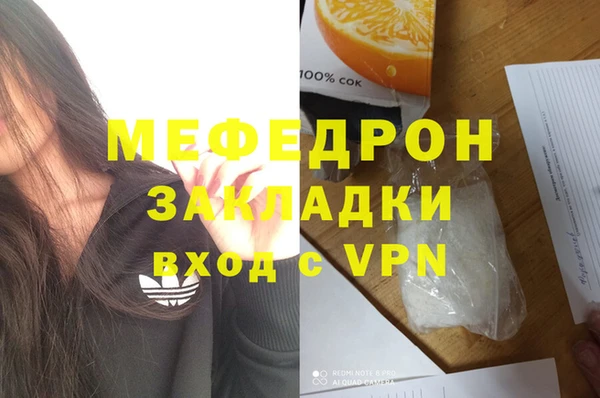 MDMA Premium VHQ Нязепетровск