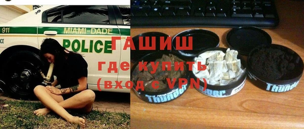 гашишное масло Осинники