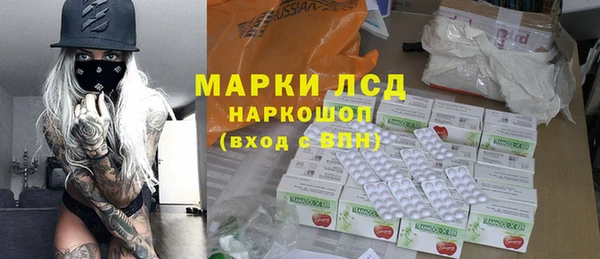 альфа пвп VHQ Осташков