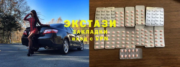 MDMA Premium VHQ Нязепетровск