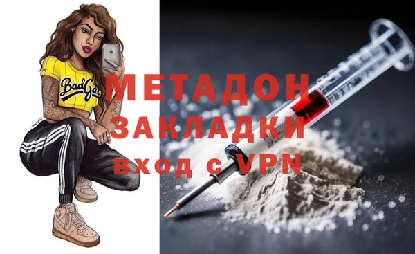 MDMA Premium VHQ Нязепетровск