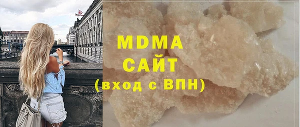 MDMA Premium VHQ Нязепетровск