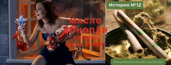 альфа пвп VHQ Осташков