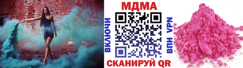 нарко площадка формула  Зеленоградск  MDMA VHQ 