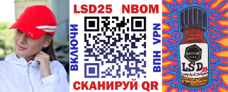 Марки N-bome 1,5мг  Зеленоградск 