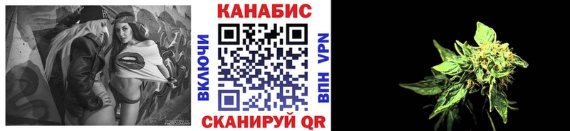 продажа наркотиков  Зеленоградск  Марихуана ГИДРОПОН 